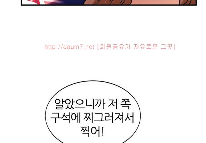 치남치녀 18화 20