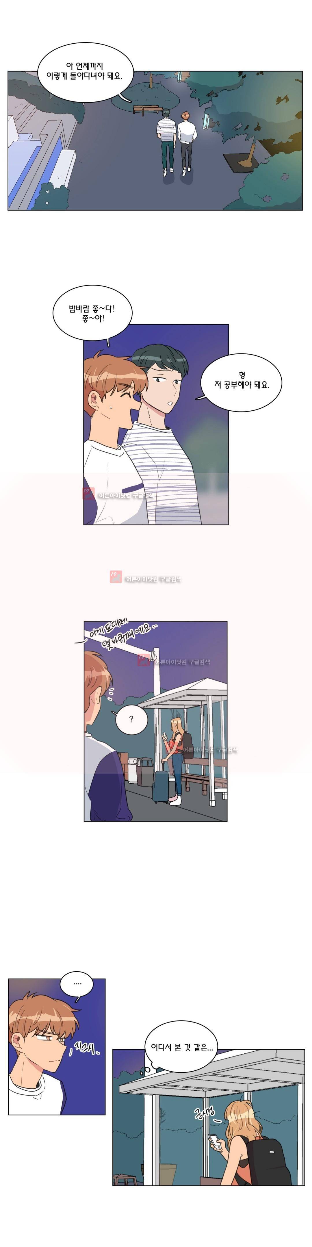 도리도심 65화 (2부) 3