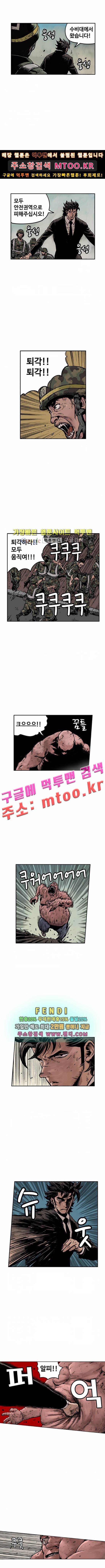 MZ 퓨어이블 42화 2