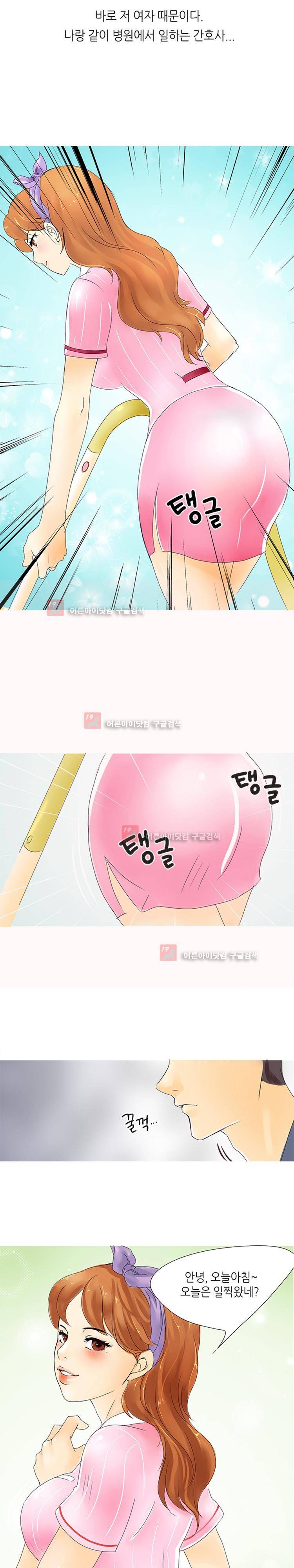 섹전 8화 3