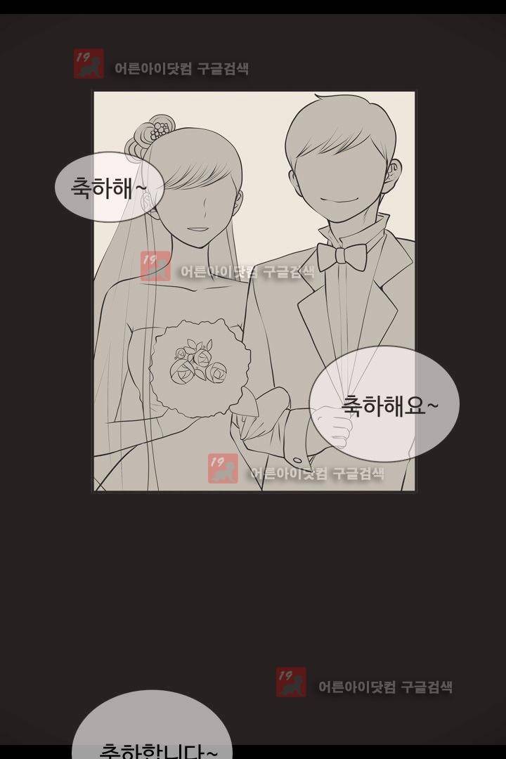 85년생 8화 2
