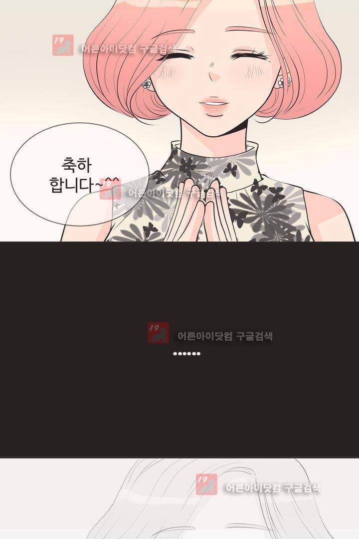 85년생 8화 4