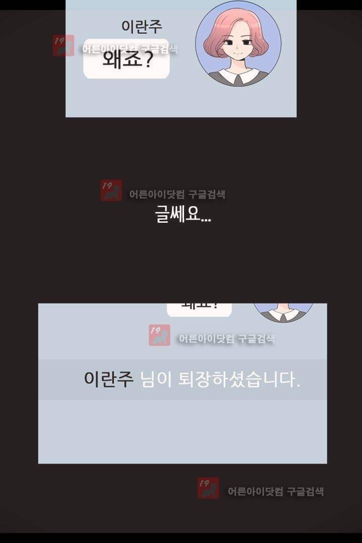 85년생 8화 7