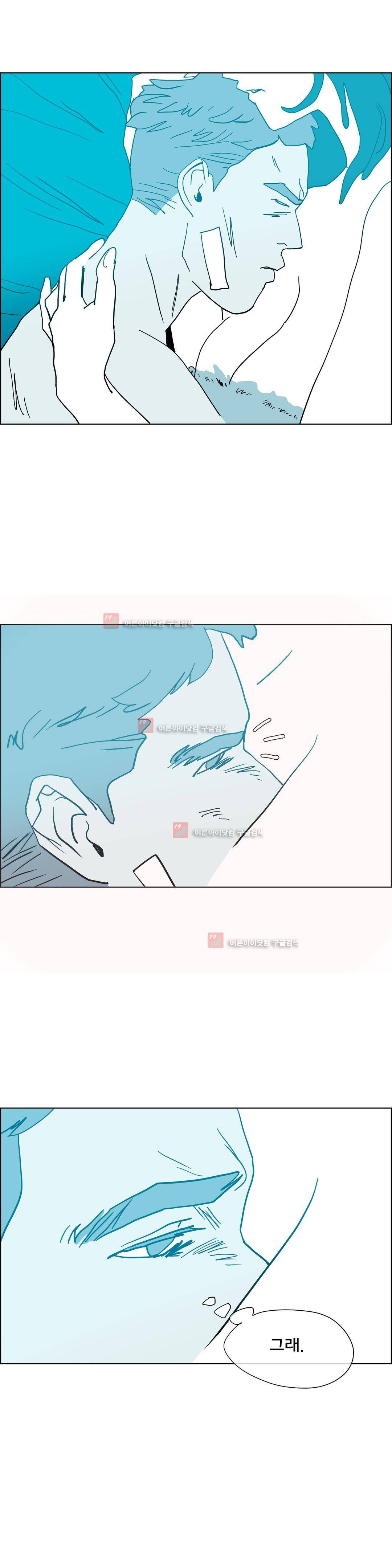 SM타이거:최상위포식자 19화 4