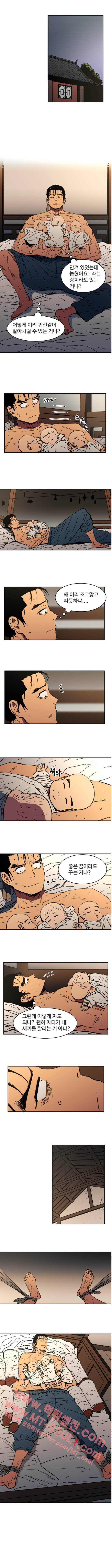 아비무쌍 7화 2
