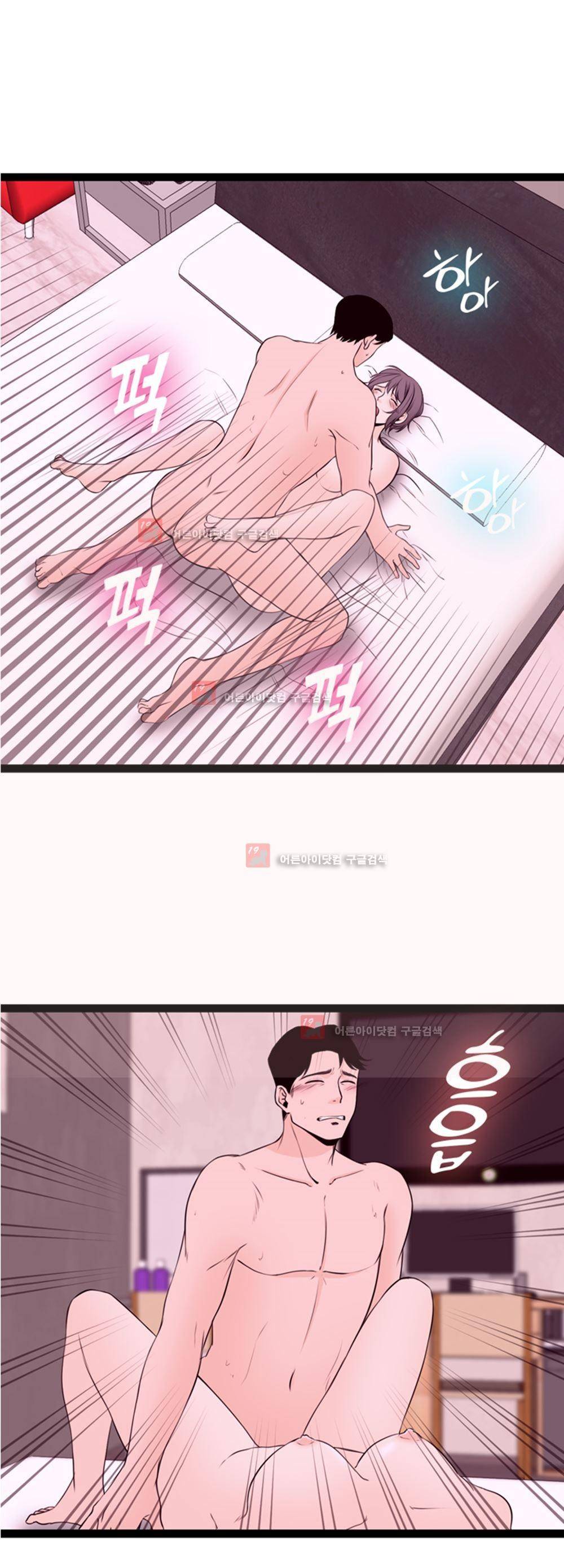 아빠와 딸 5화 1