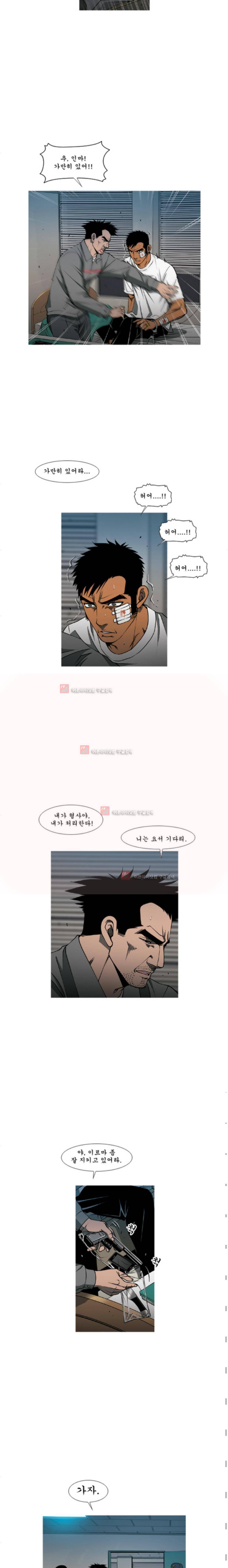 킬러분식 35화 2