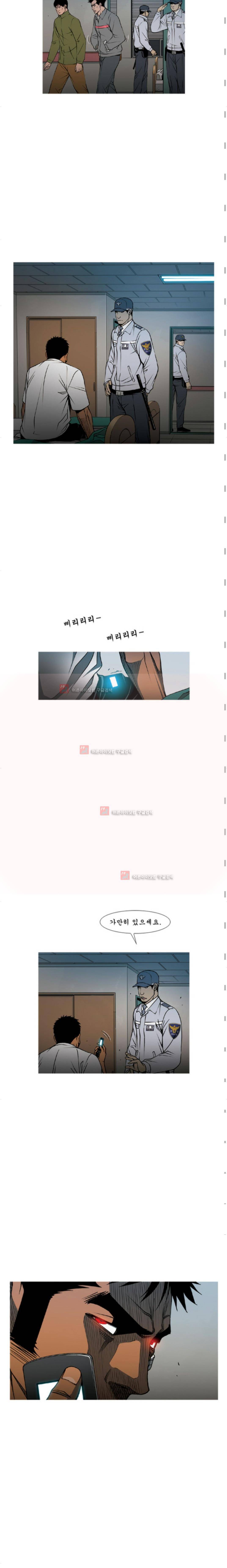 킬러분식 35화 3
