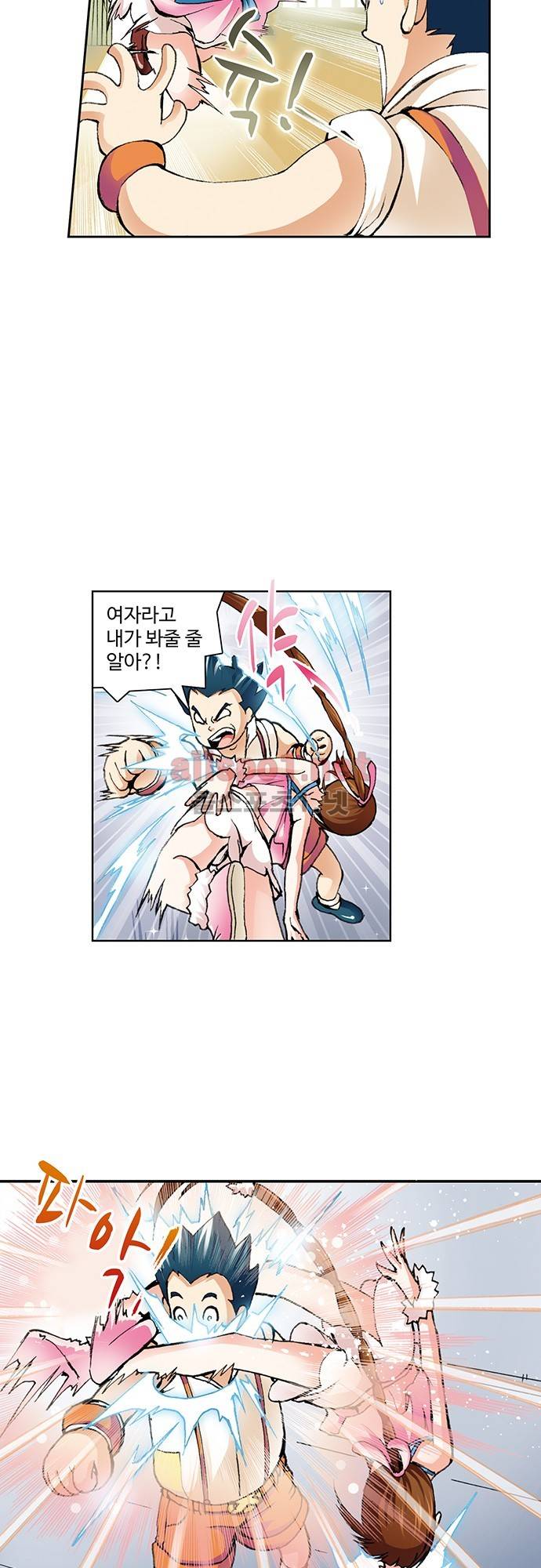 엘피스 전기: SOUL LAND 4화 10