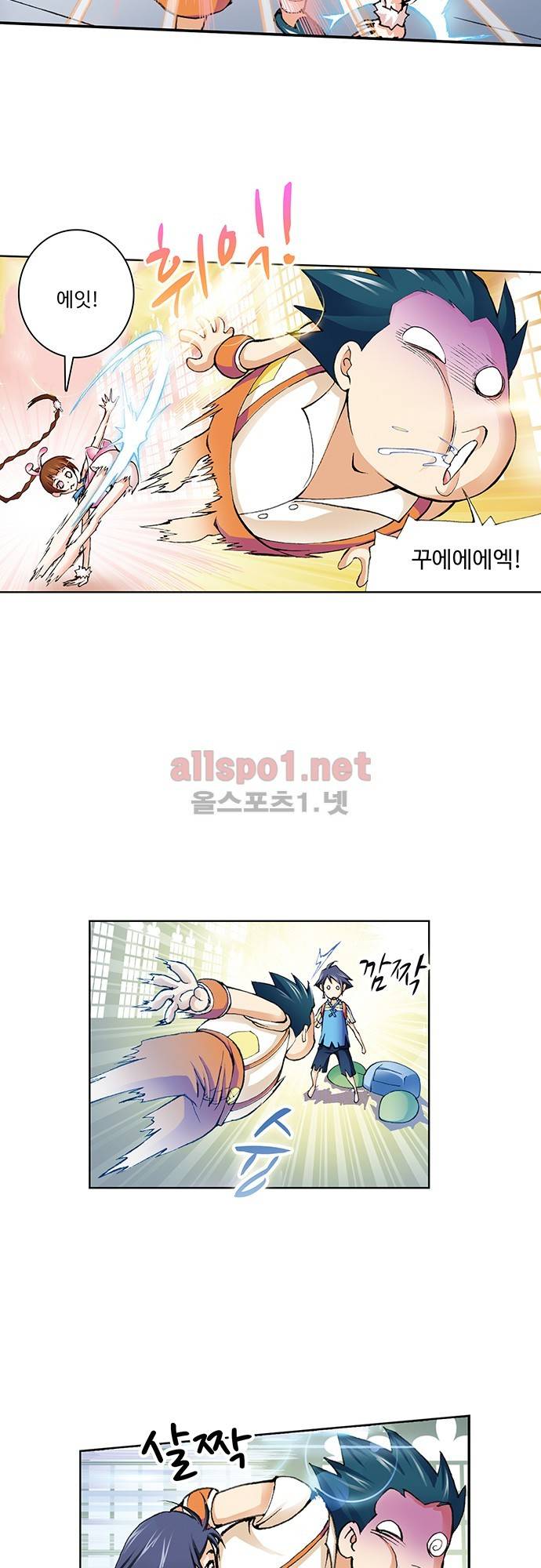 엘피스 전기: SOUL LAND 4화 11