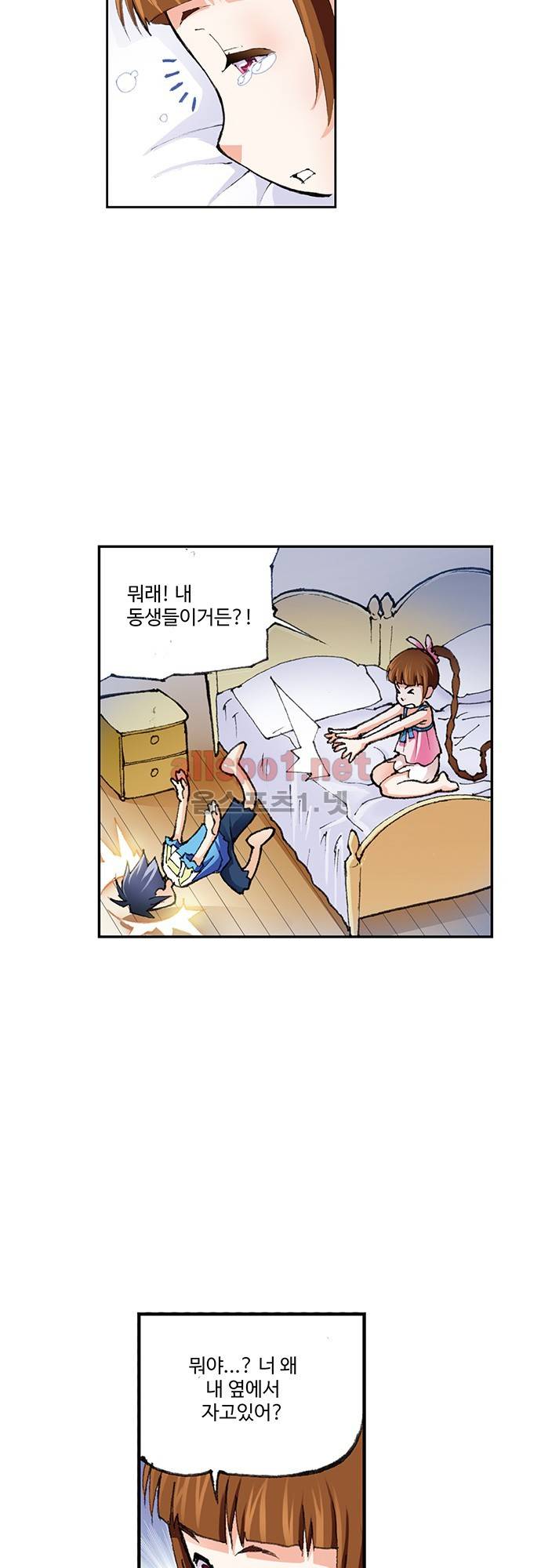 엘피스 전기: SOUL LAND 4화 23