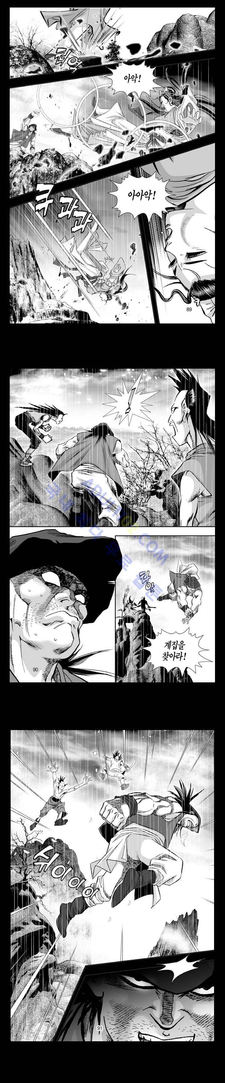 만인지상 1부 27화 3