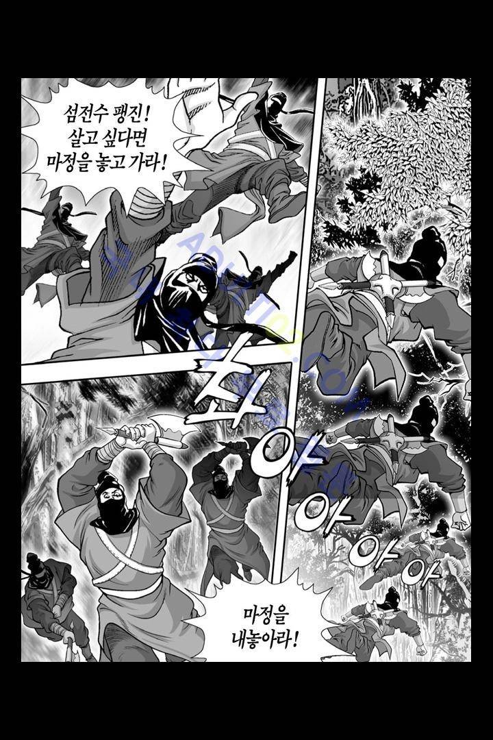 만인지상 1부 127화 4