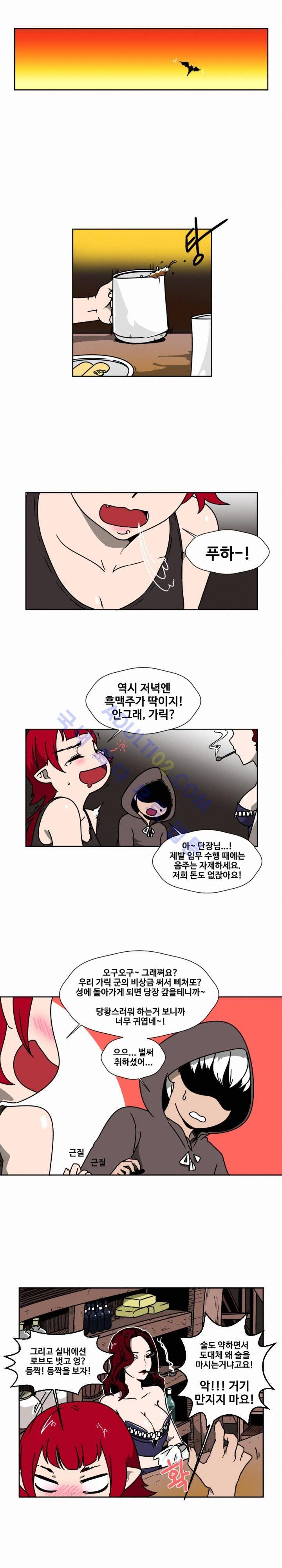 용사육성담당관 2화 1
