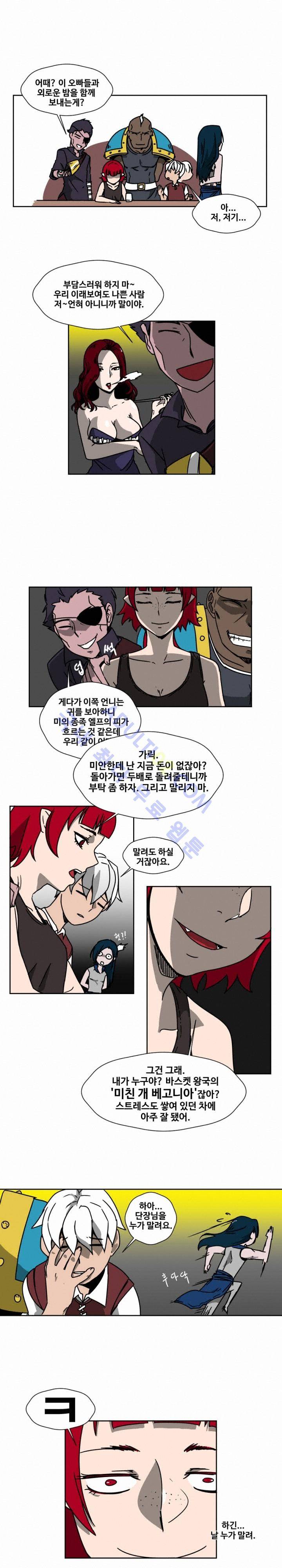 용사육성담당관 2화 3