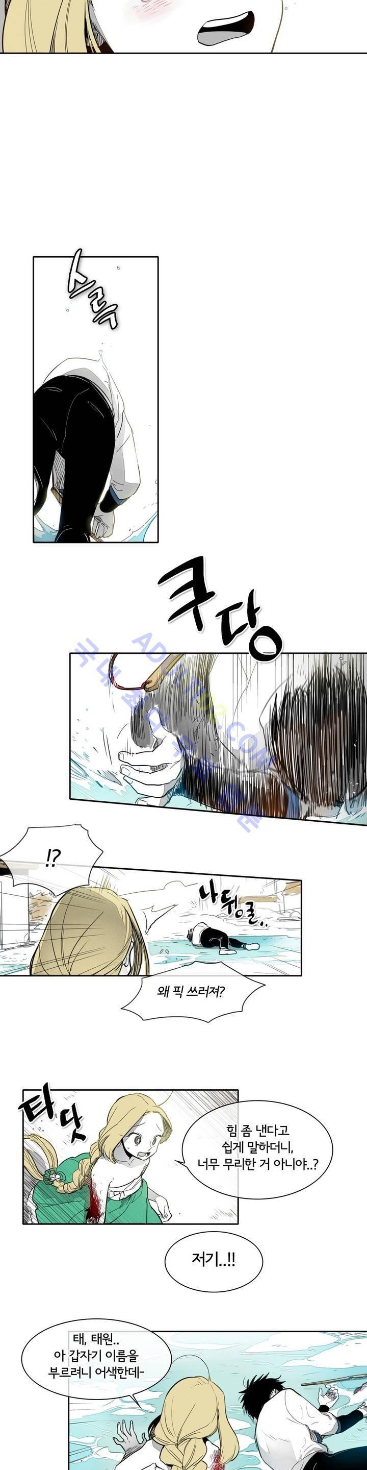 표준규격전사 11화 5