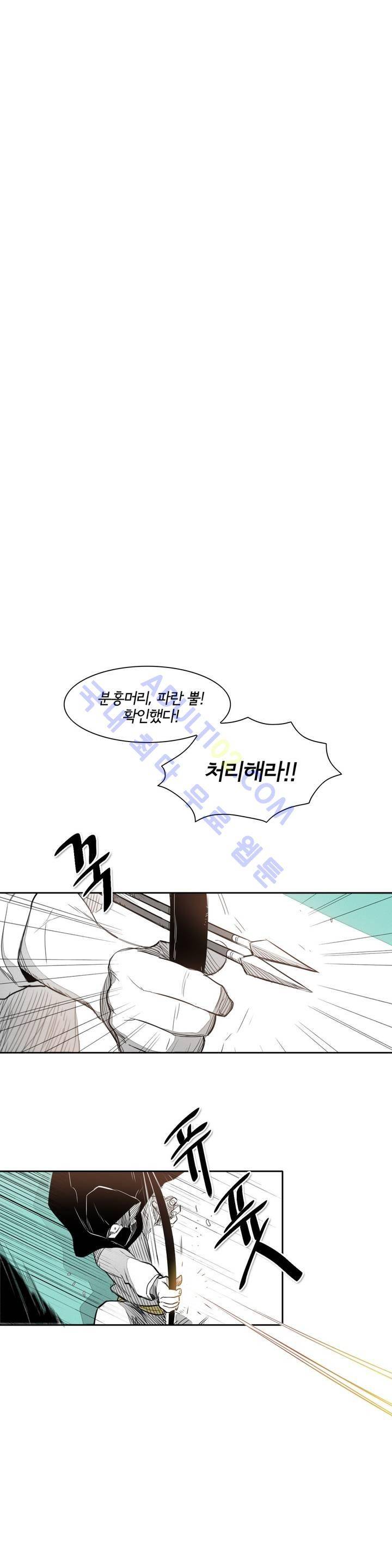 표준규격전사 21화 3