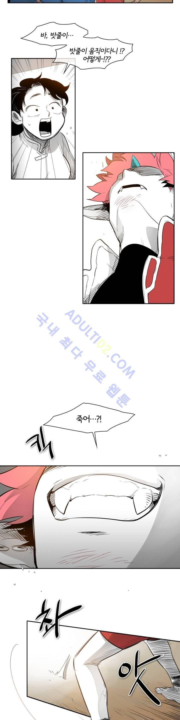표준규격전사 31화 2
