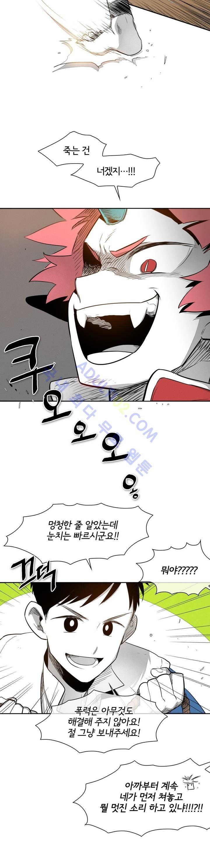 표준규격전사 31화 3