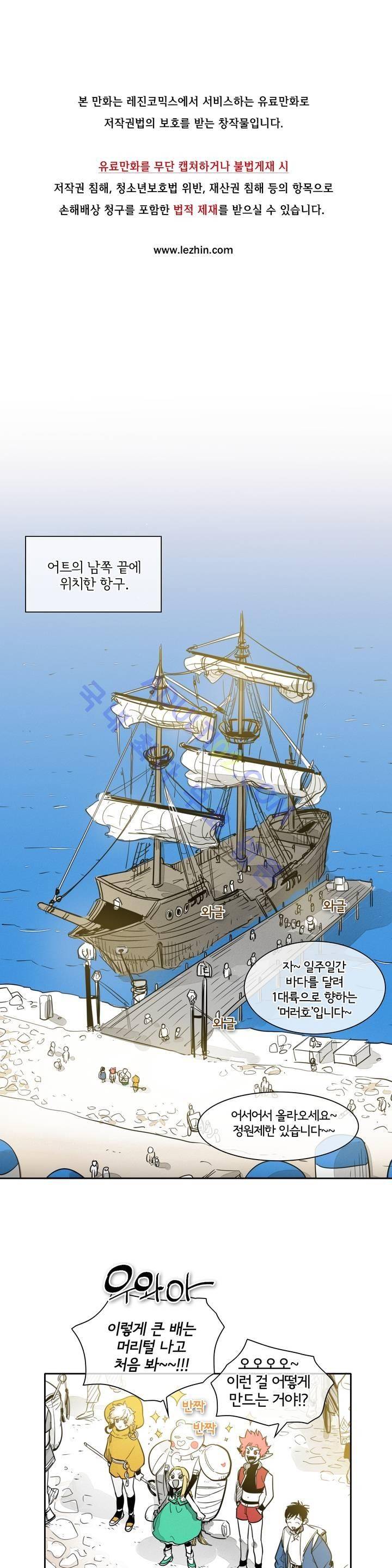 표준규격전사 68화 1