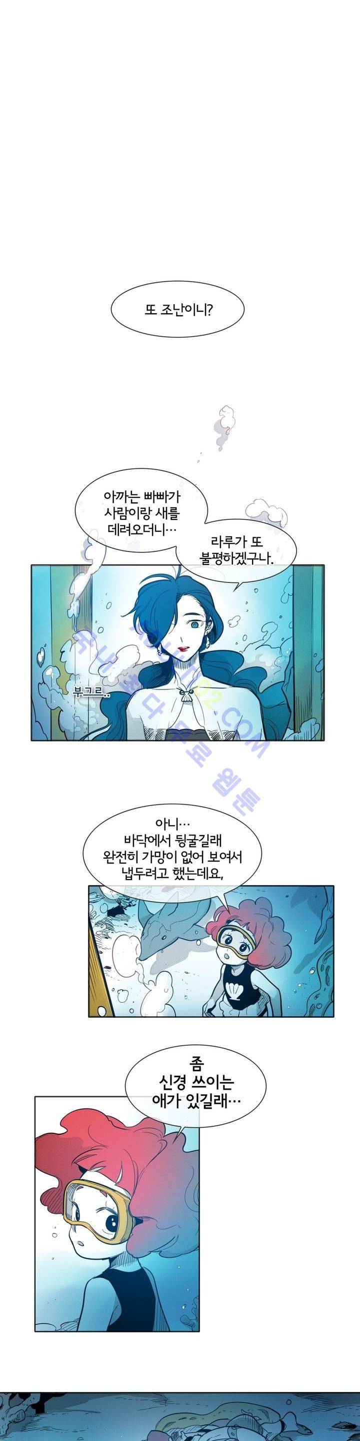 표준규격전사 76화 1