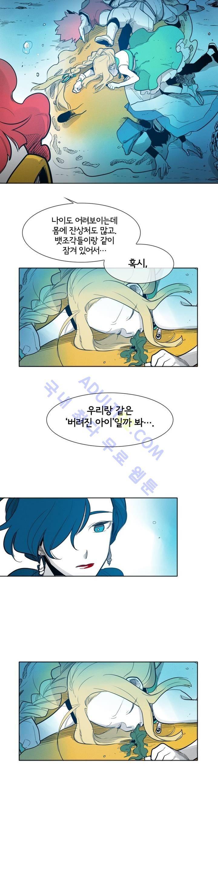 표준규격전사 76화 2