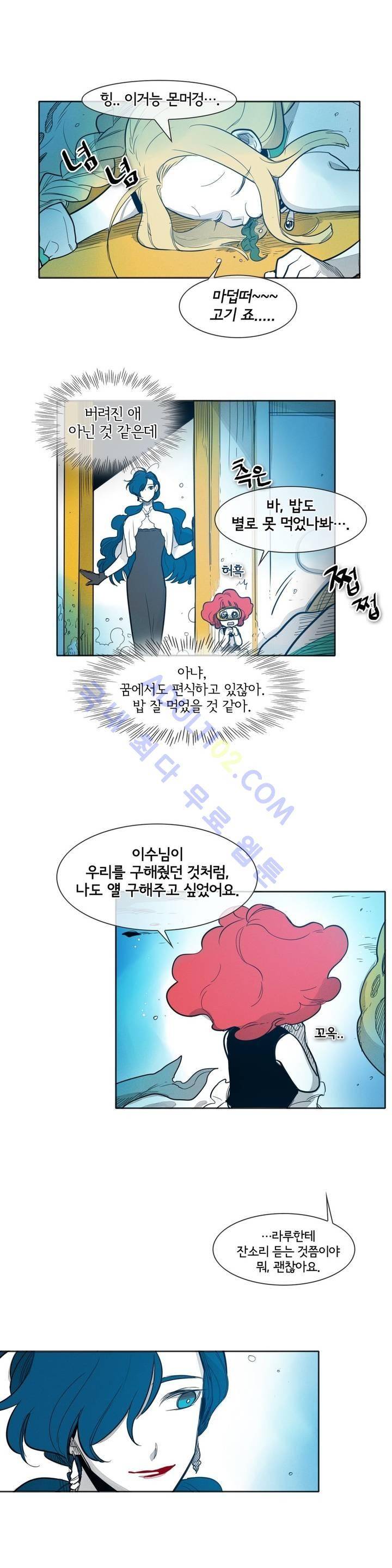 표준규격전사 76화 3
