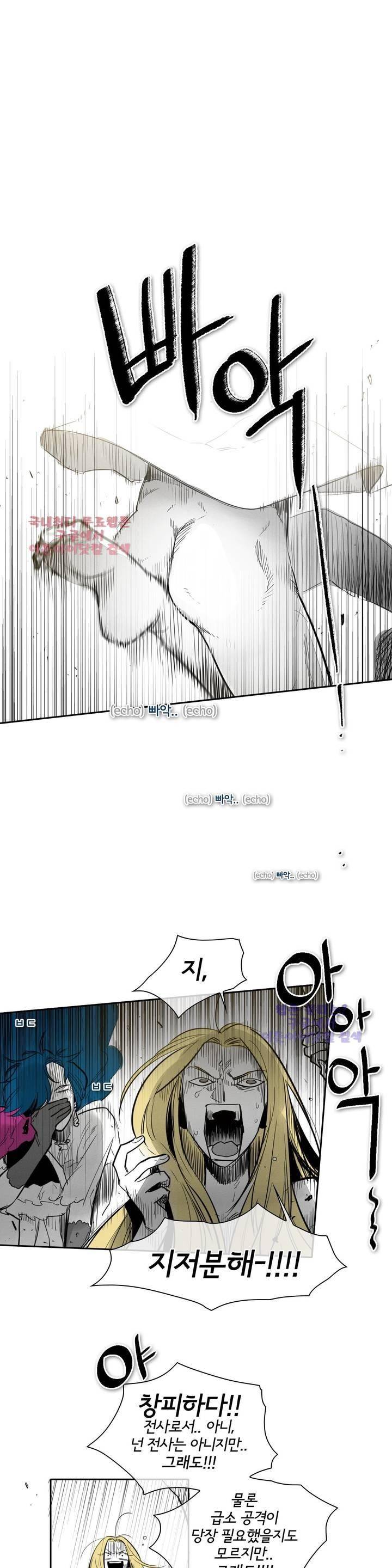 표준규격전사 85화 1
