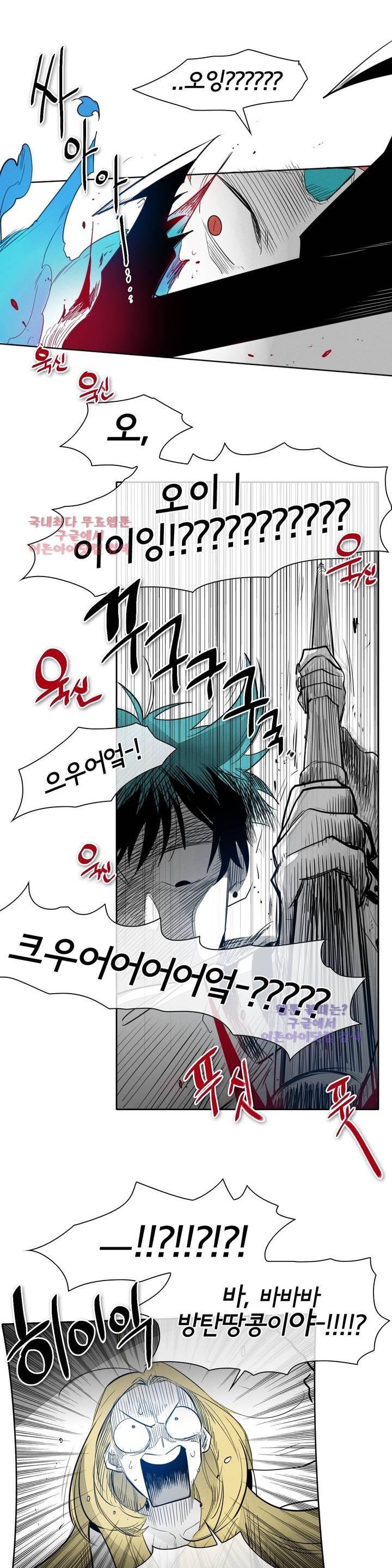 표준규격전사 85화 4