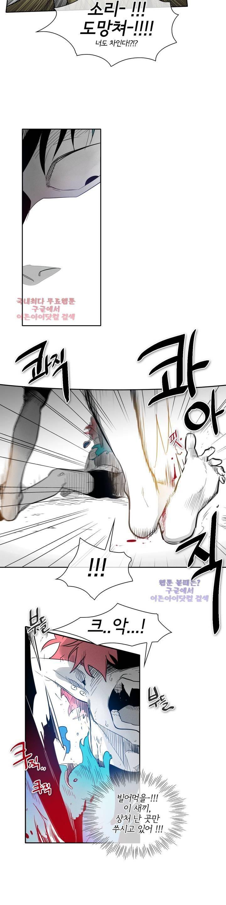 표준규격전사 85화 5