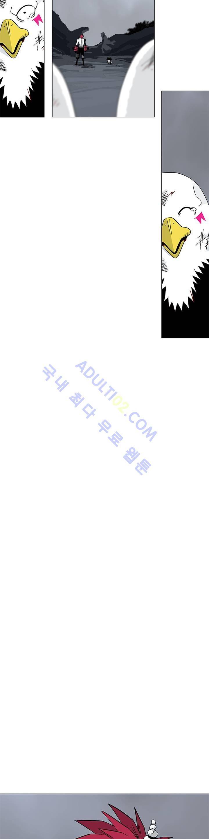 테라그램 12화 5