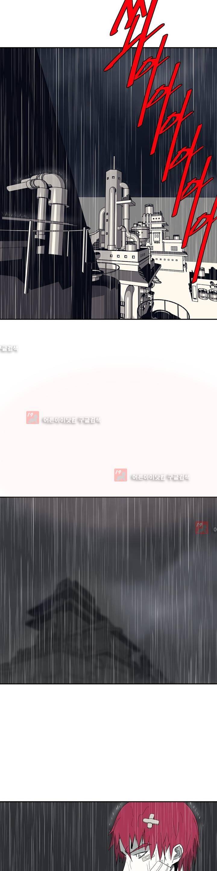 테라그램 22화 2