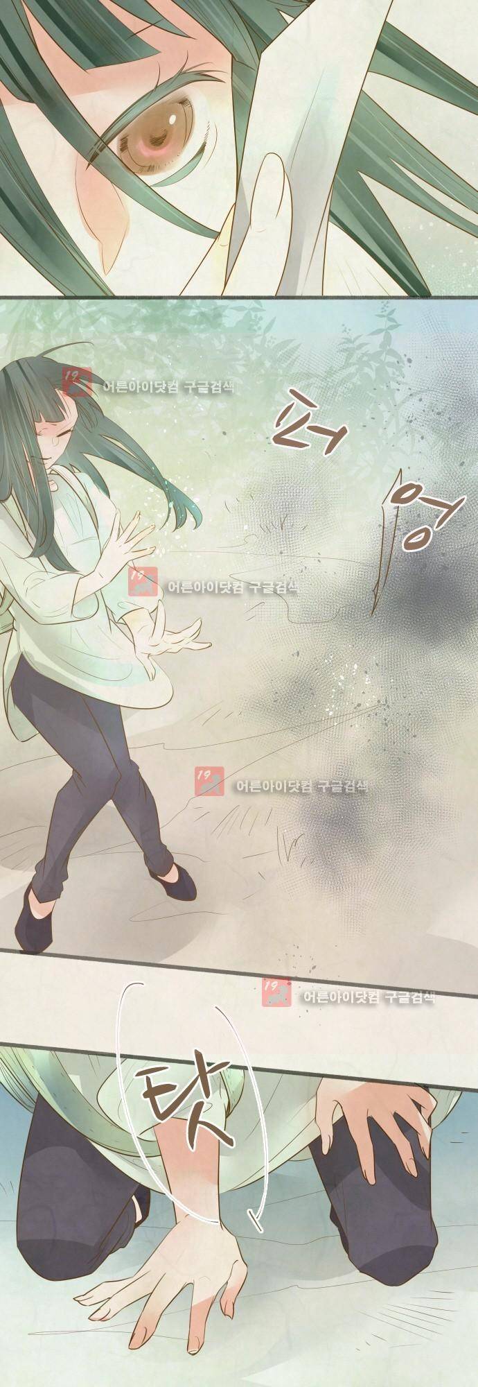 호접몽로 164화 18