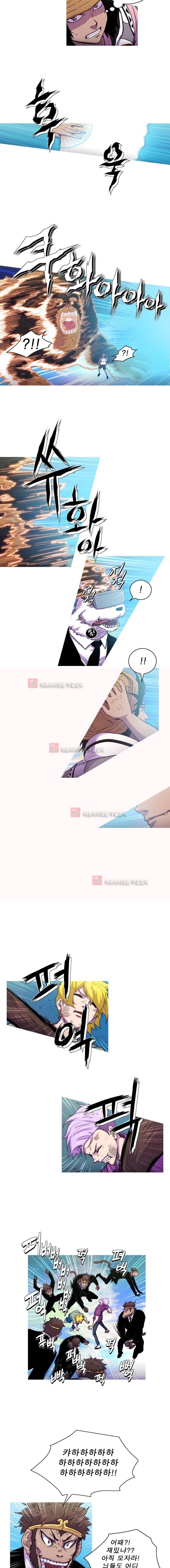 뿔 2부 46화 3