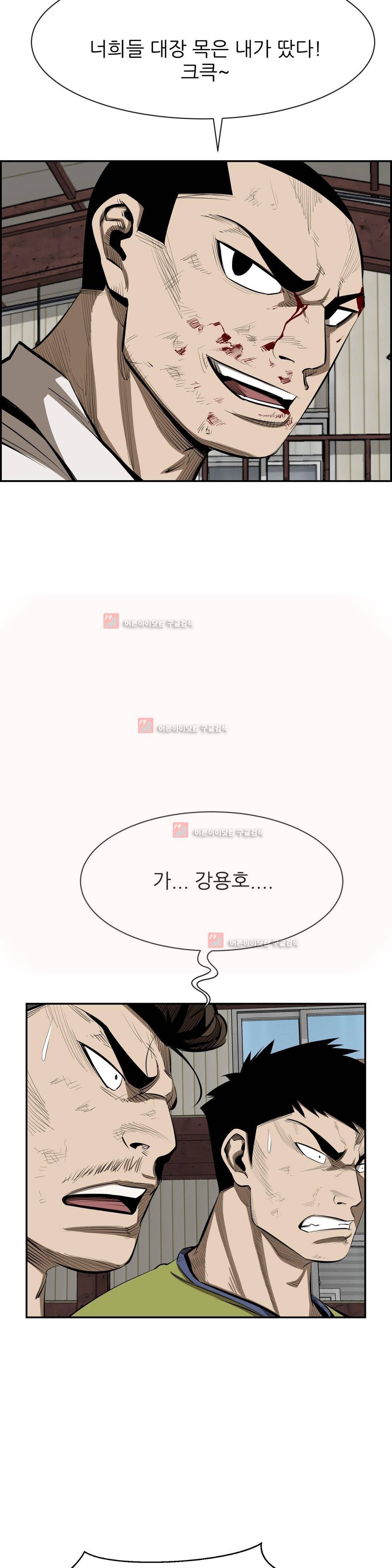 땁 65화 2