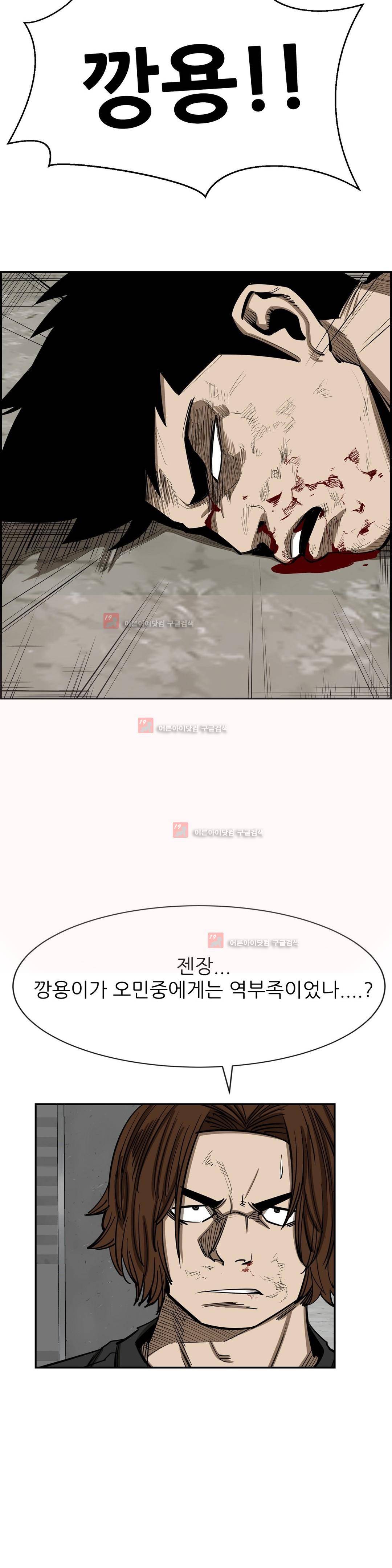 땁 65화 3