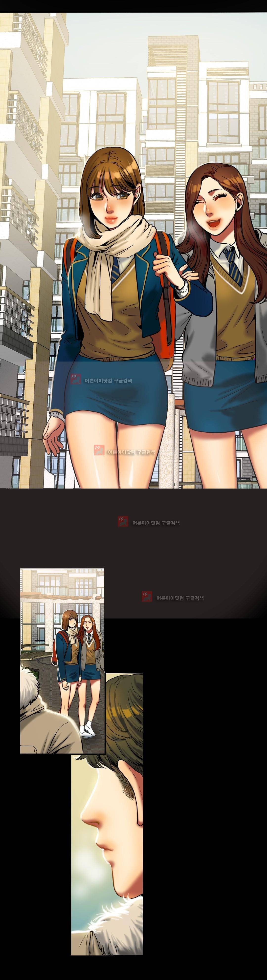 비터스윗 18화 7