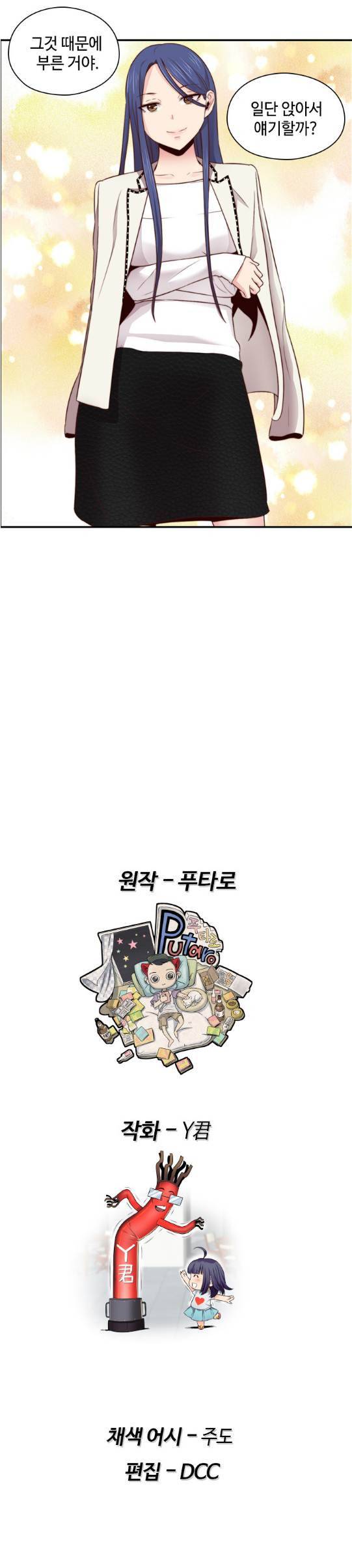 H캠 62화 3