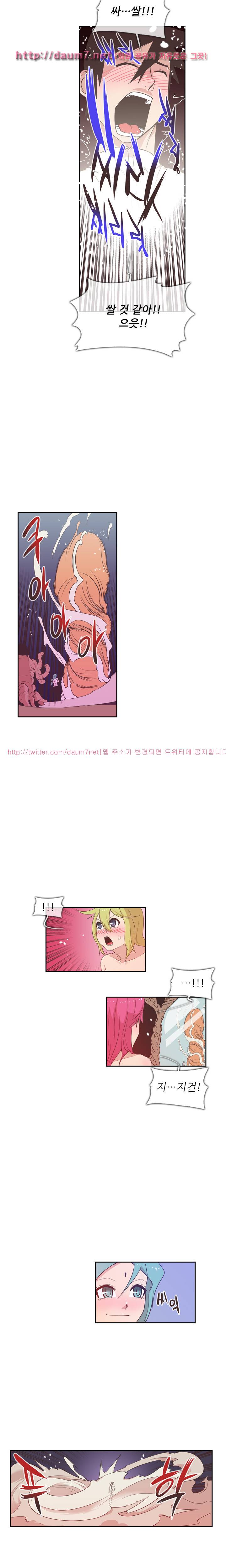 철썩철썩 때려주세요 9화 3