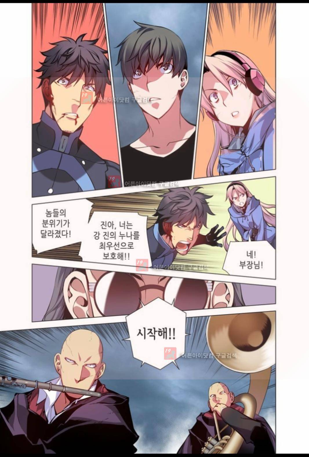 파동(레진) 13화 17