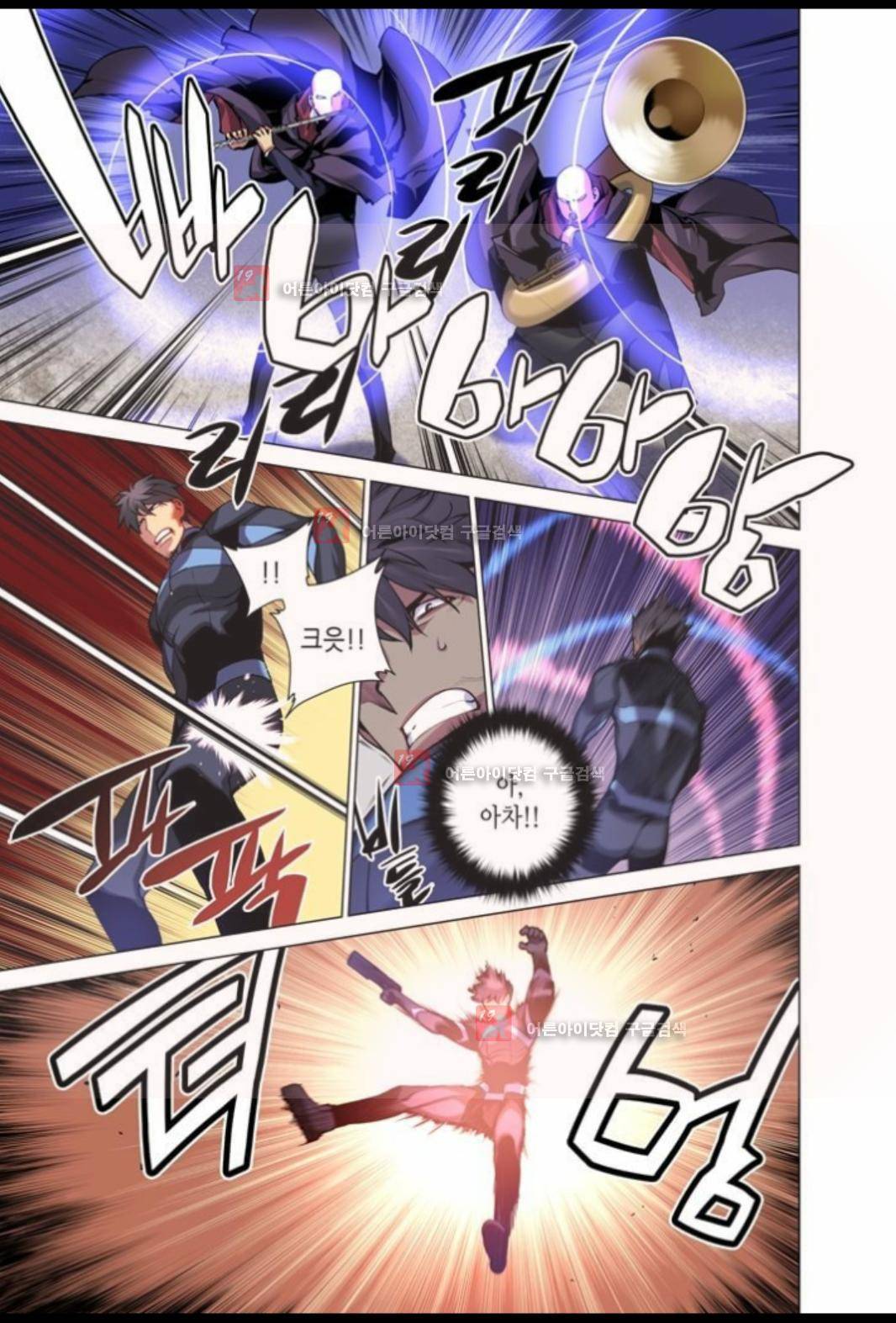 파동(레진) 13화 23
