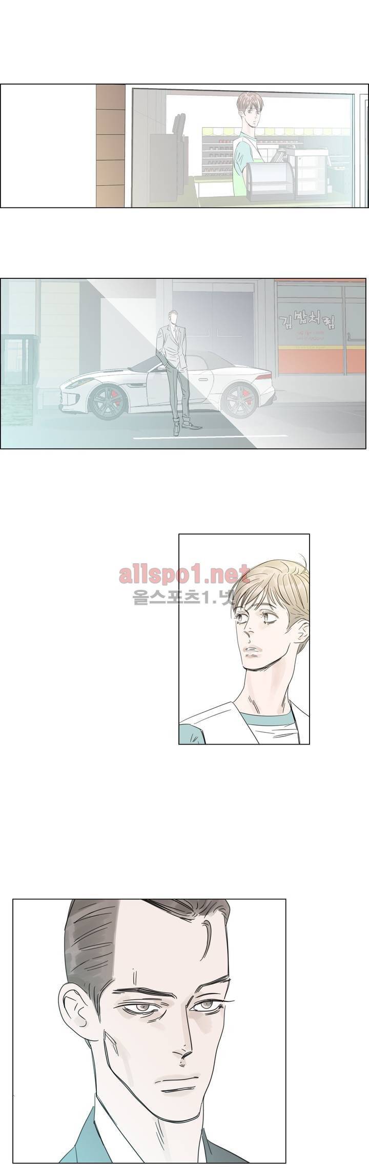 슈가대디는 과연 달콤할까? 2화 7