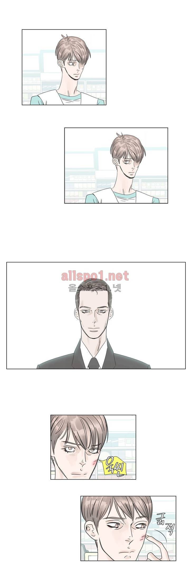 슈가대디는 과연 달콤할까? 2화 9