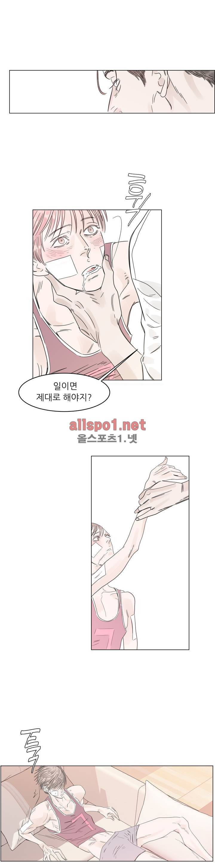 슈가대디는 과연 달콤할까? 12화 16