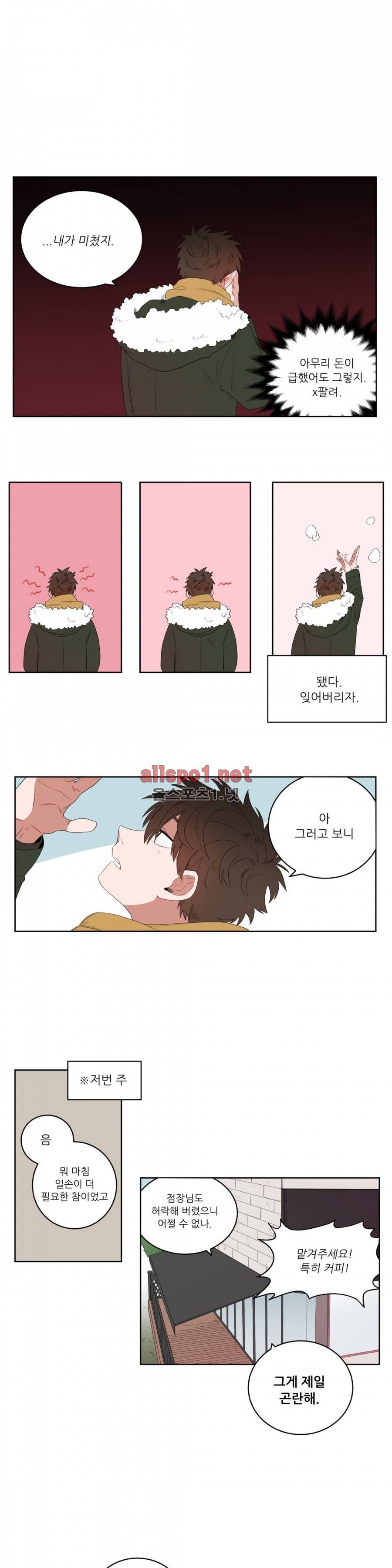 수화 2화 2