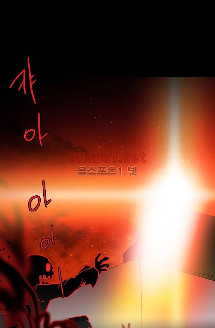 드림사이드 22화 1