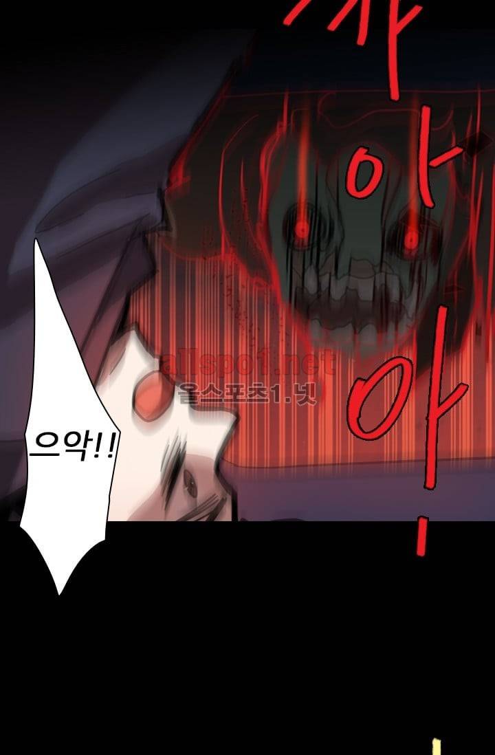 드림사이드 22화 12