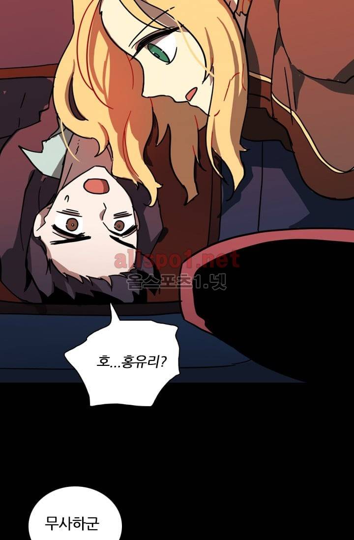 드림사이드 22화 15