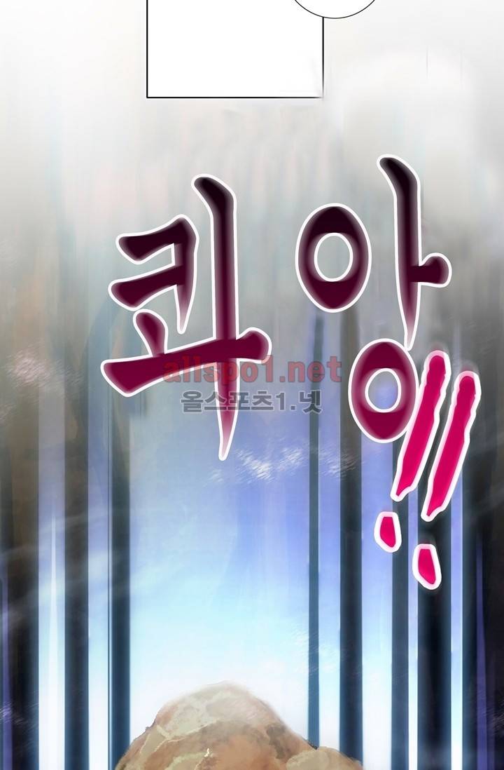 또라이 대사형 무림생존기 36화 16