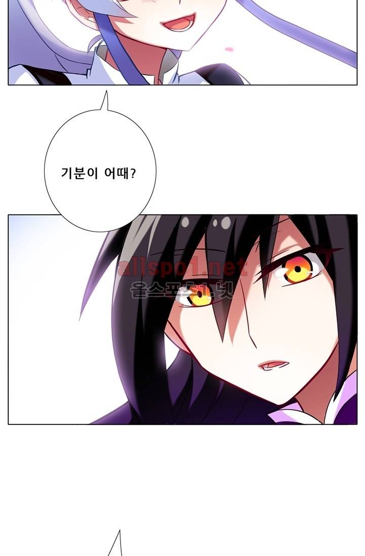 또라이 대사형 무림생존기 36화 21